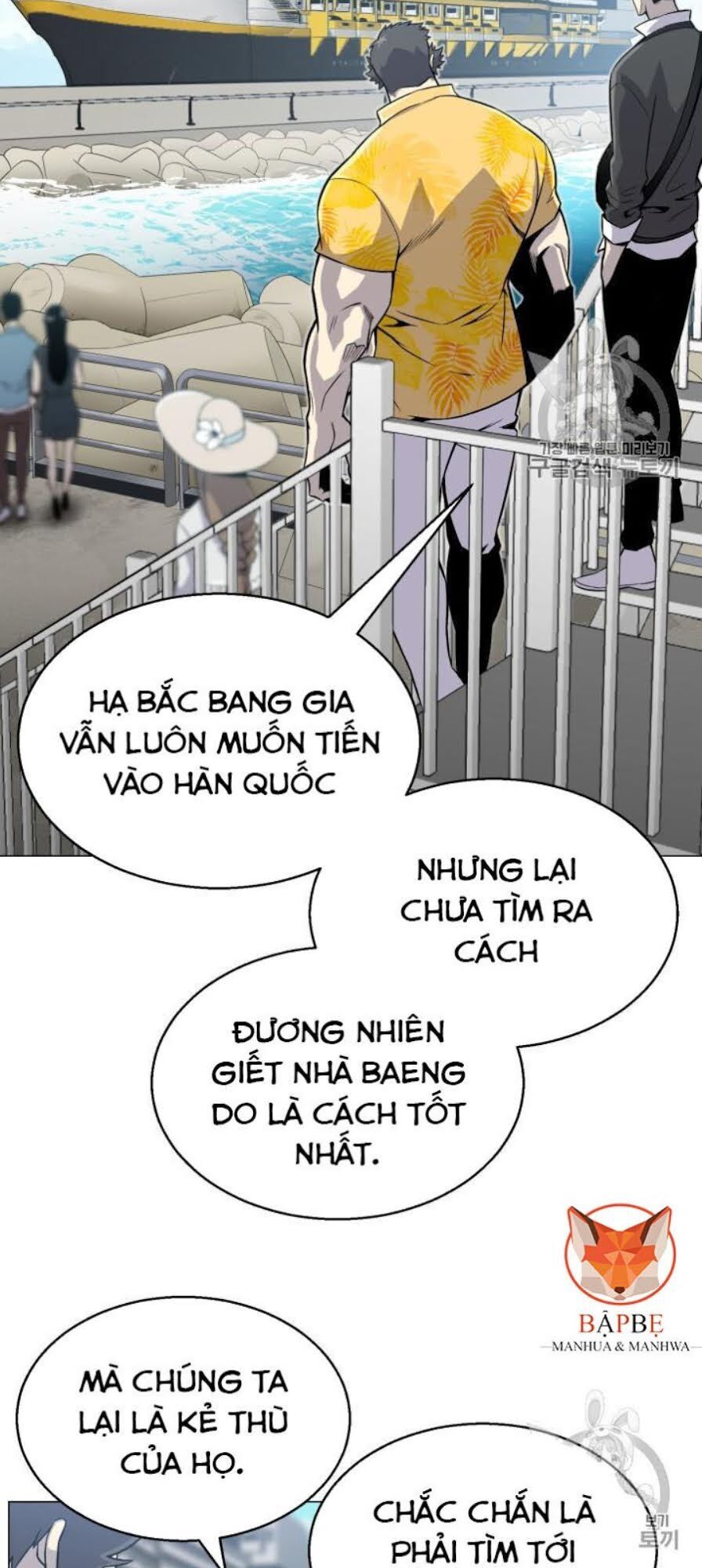 Luân Hồi Ác Nhân Chapter 49 - 34