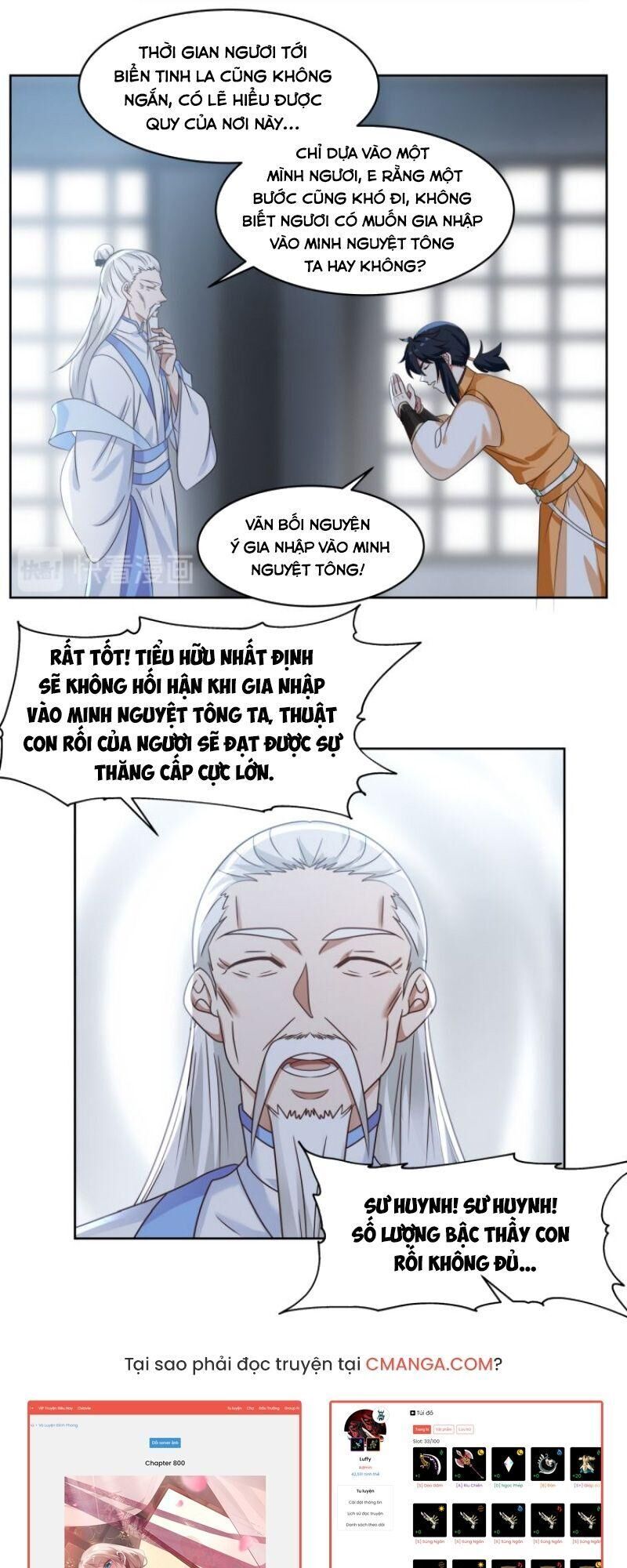 Hỗn Độn Đan Thần Chapter 115 - 6