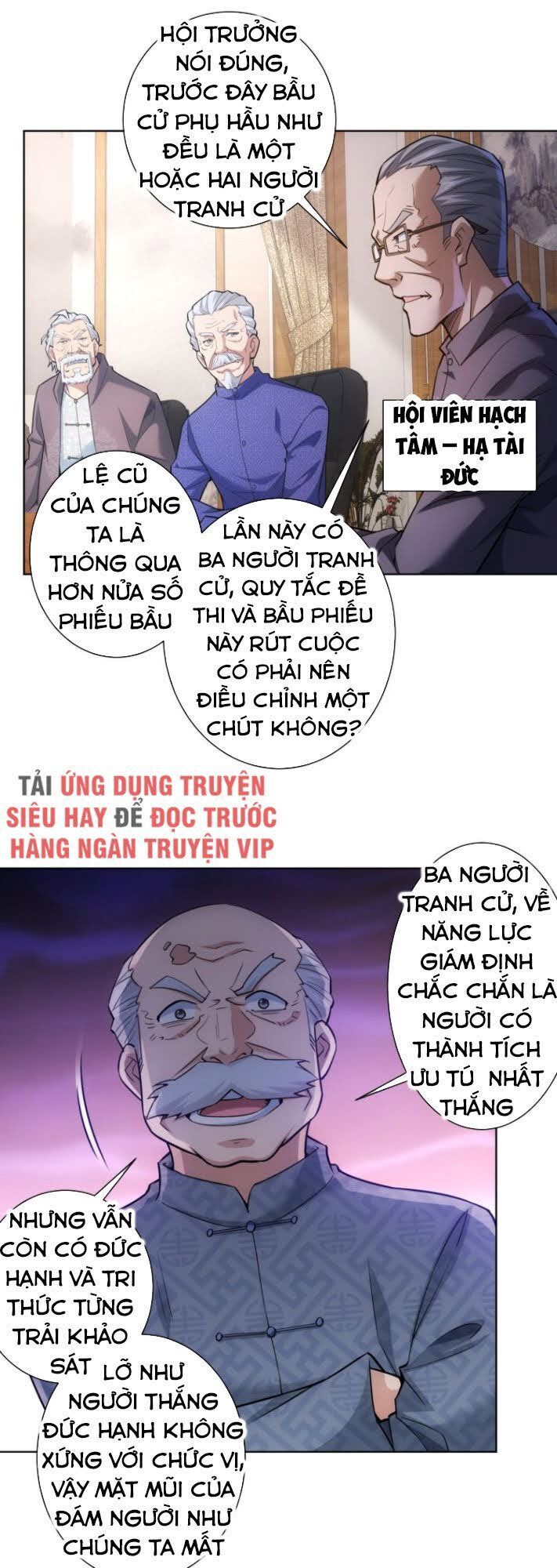 Ta Có Thể Thấy Tỉ Lệ Thành Công Chapter 59 - 33