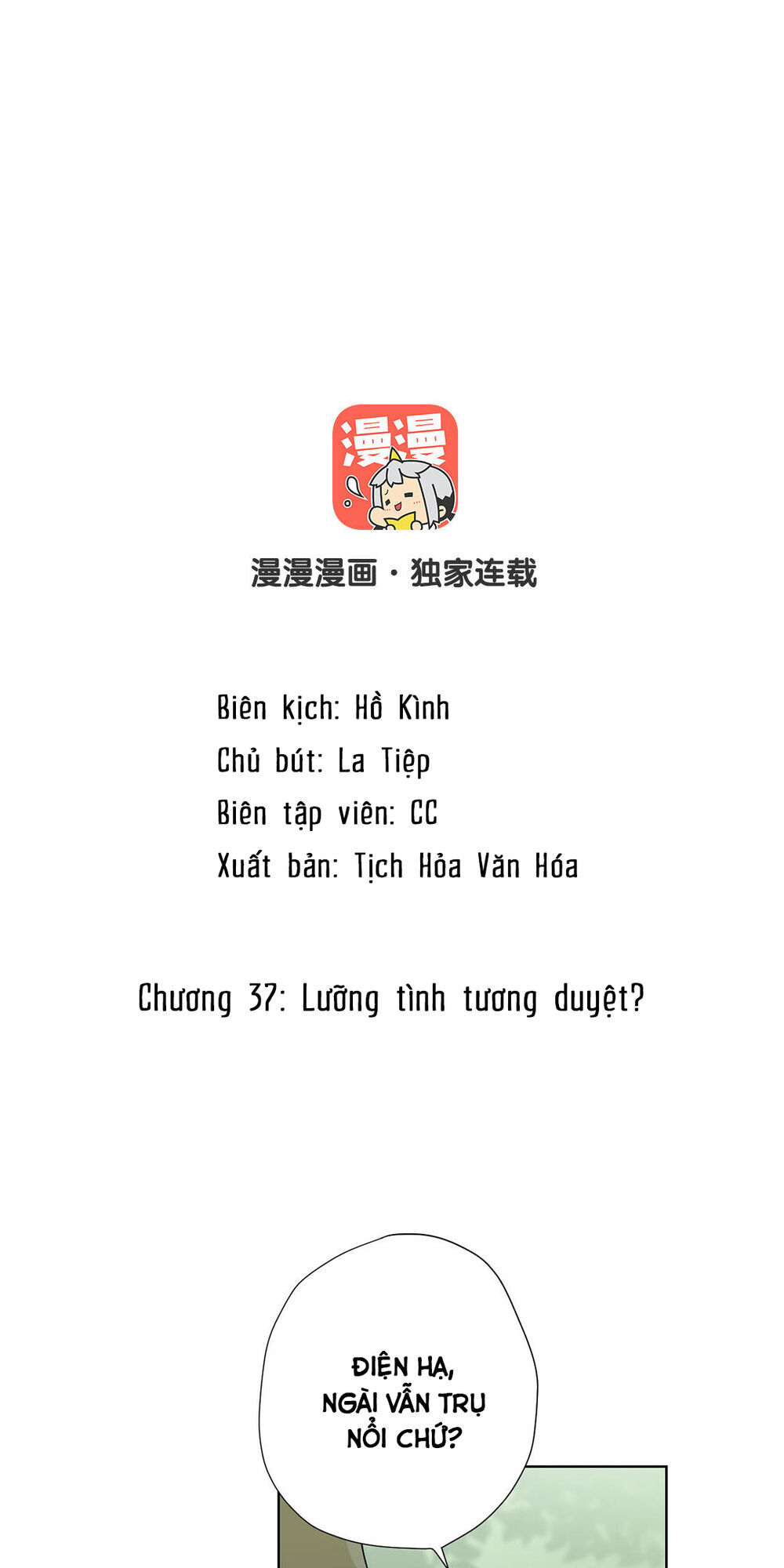 Đại Chiến Công Chúa Chapter 37 - 2