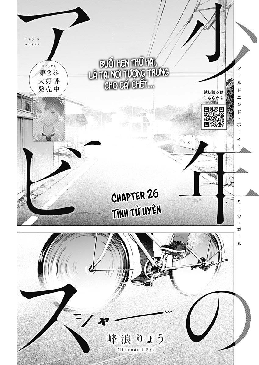 Shounen No Abyss Chapter 26 - 3