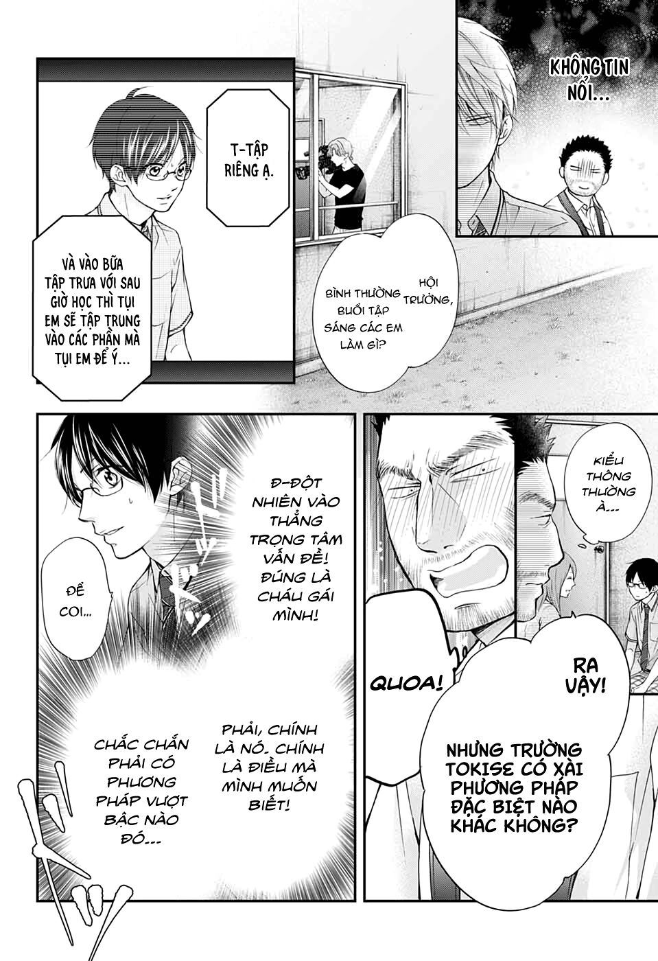 Kono Oto Tomare Chapter 88 - 12