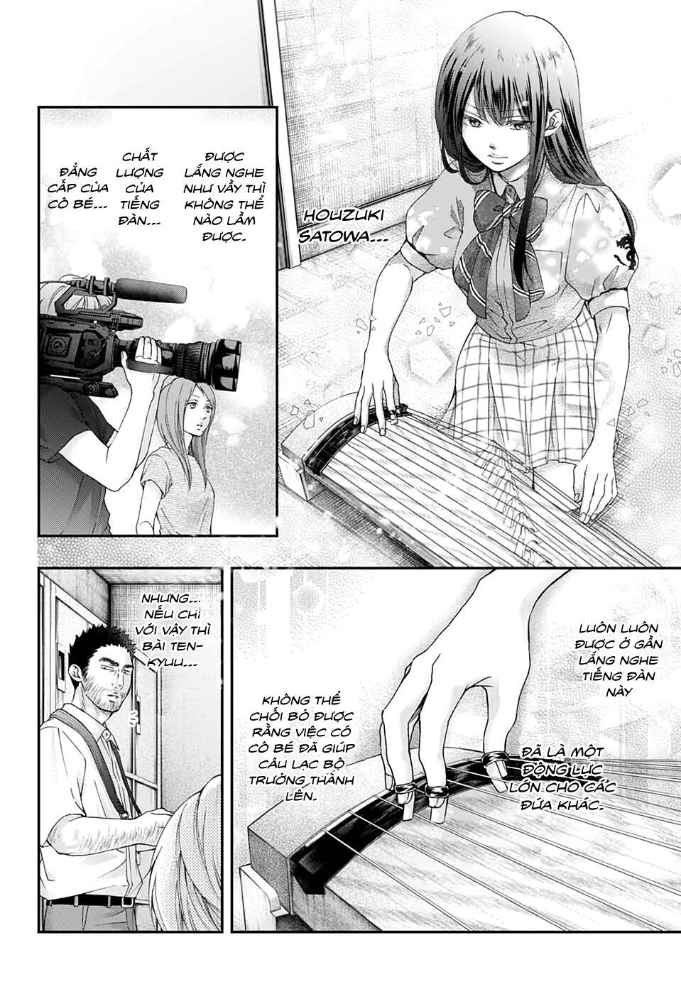 Kono Oto Tomare Chapter 88 - 14