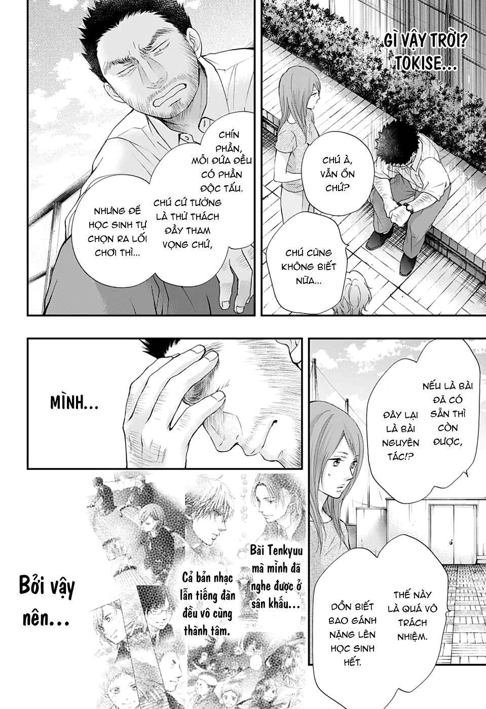 Kono Oto Tomare Chapter 88 - 22