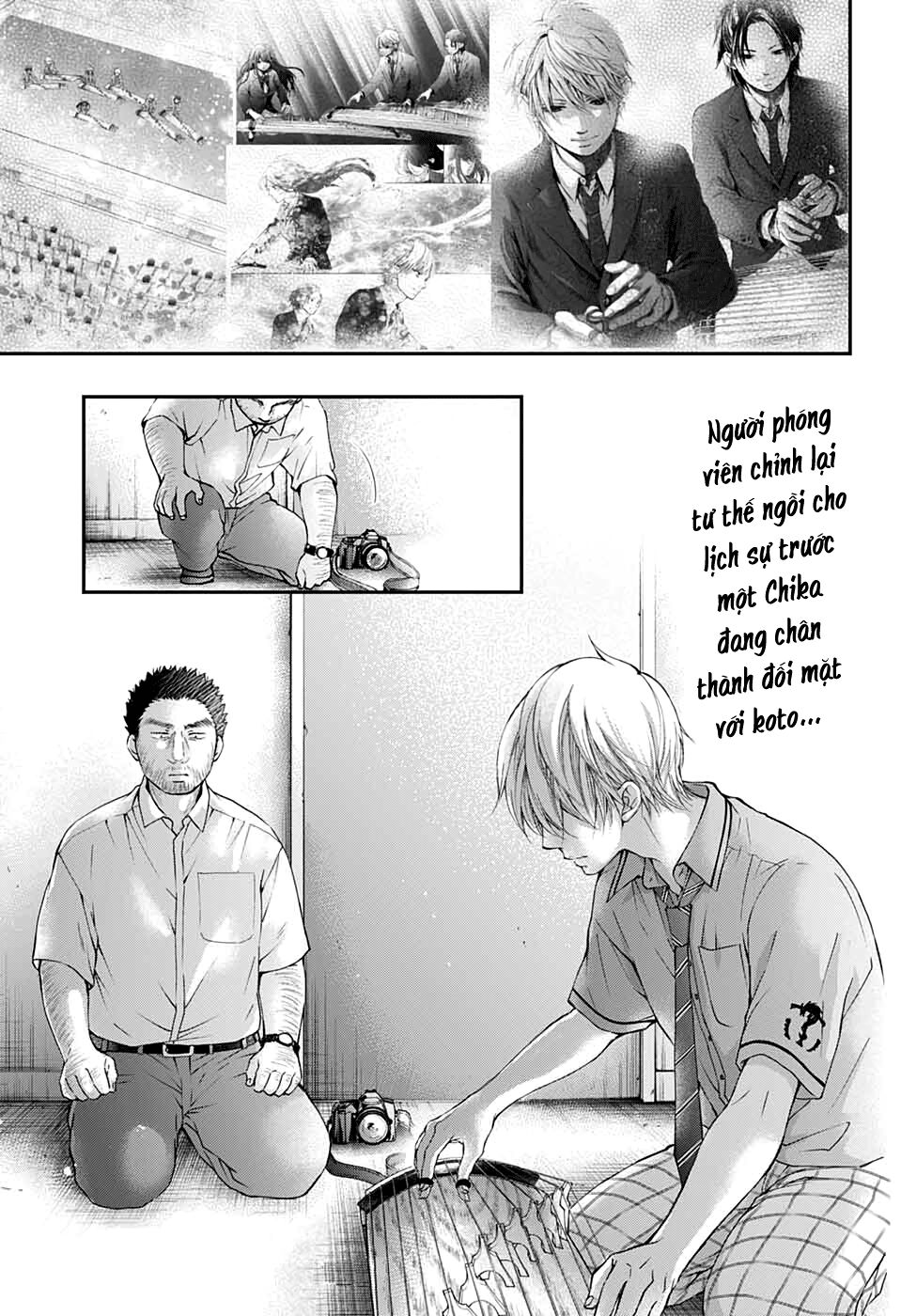 Kono Oto Tomare Chapter 88 - 32