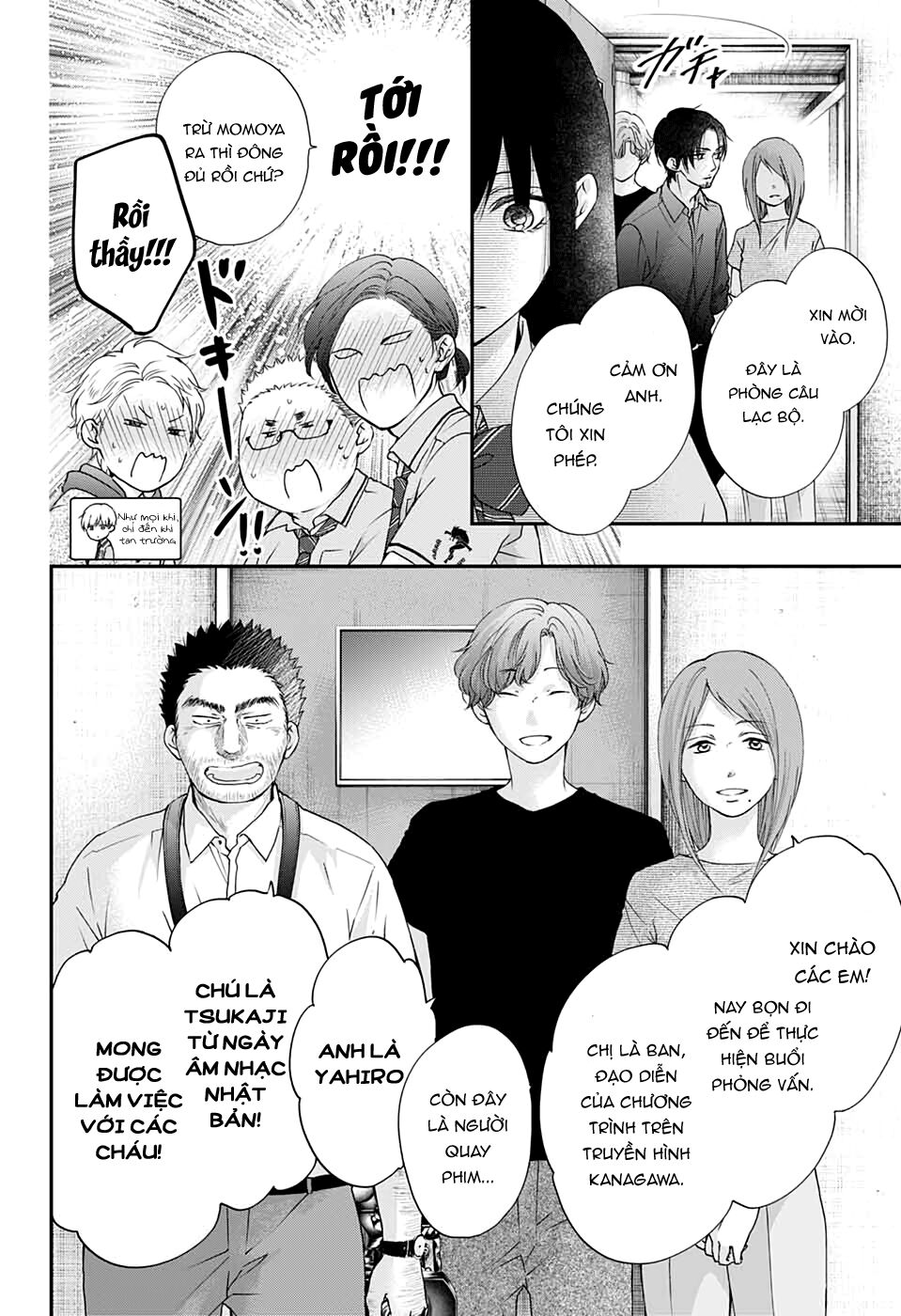 Kono Oto Tomare Chapter 88 - 8