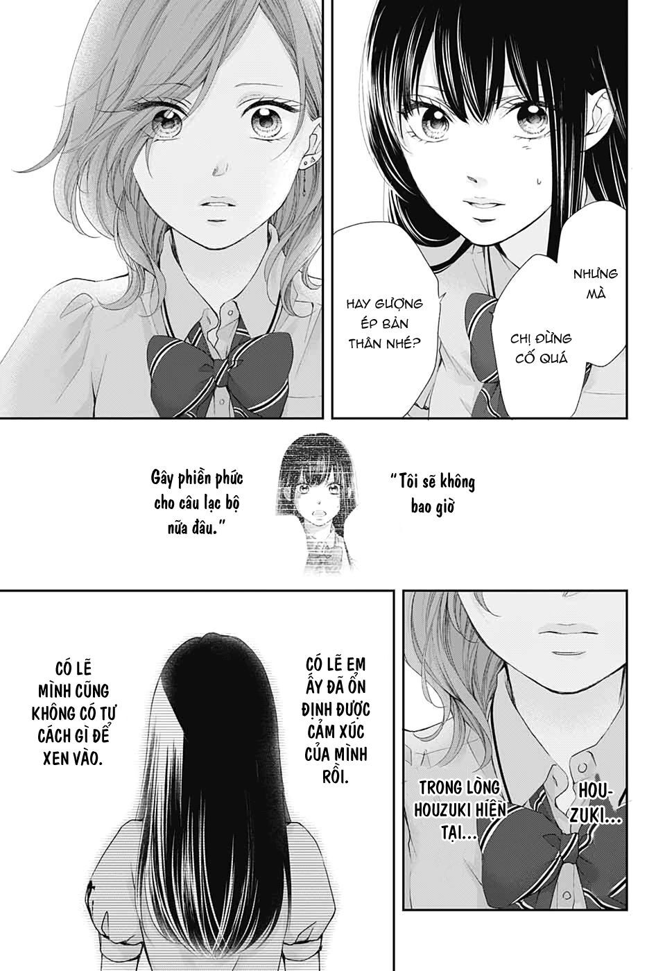 Kono Oto Tomare Chapter 92 - 13