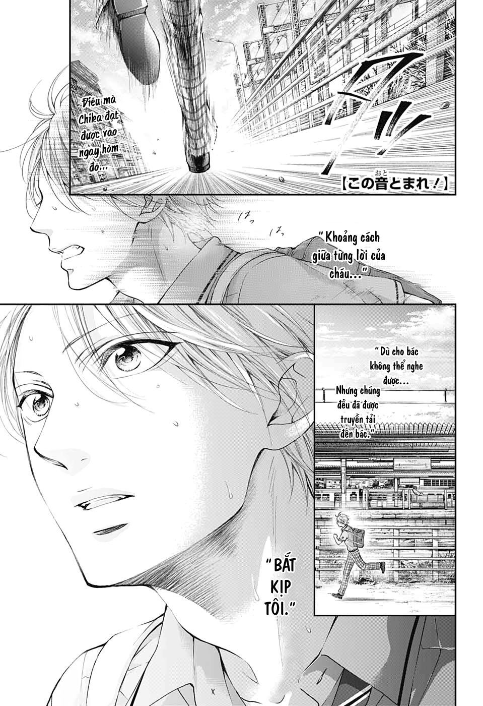 Kono Oto Tomare Chapter 92 - 3