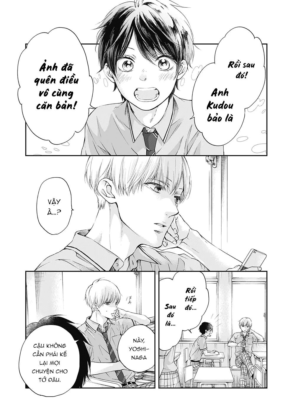 Kono Oto Tomare Chapter 93 - 13