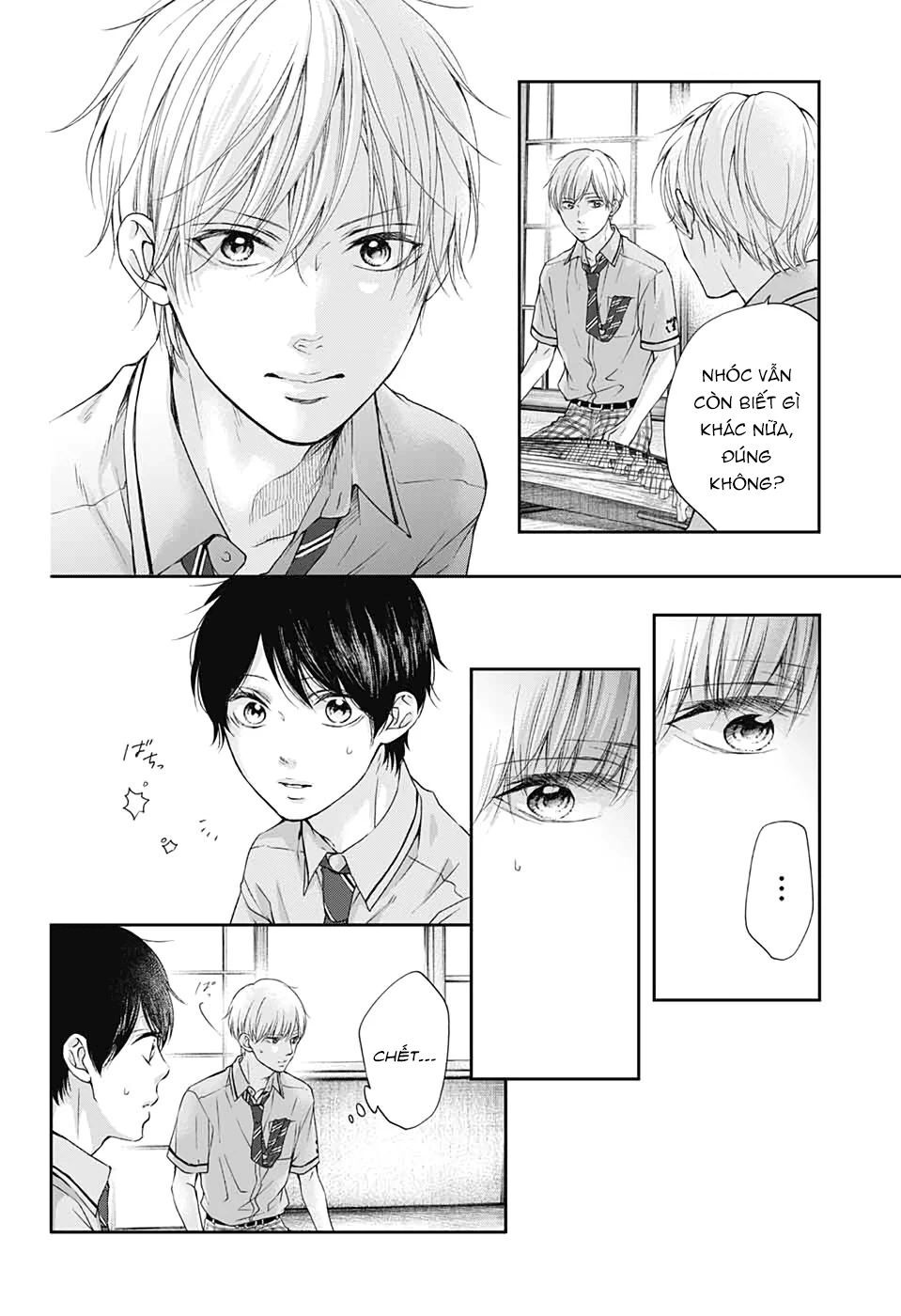 Kono Oto Tomare Chapter 93 - 28