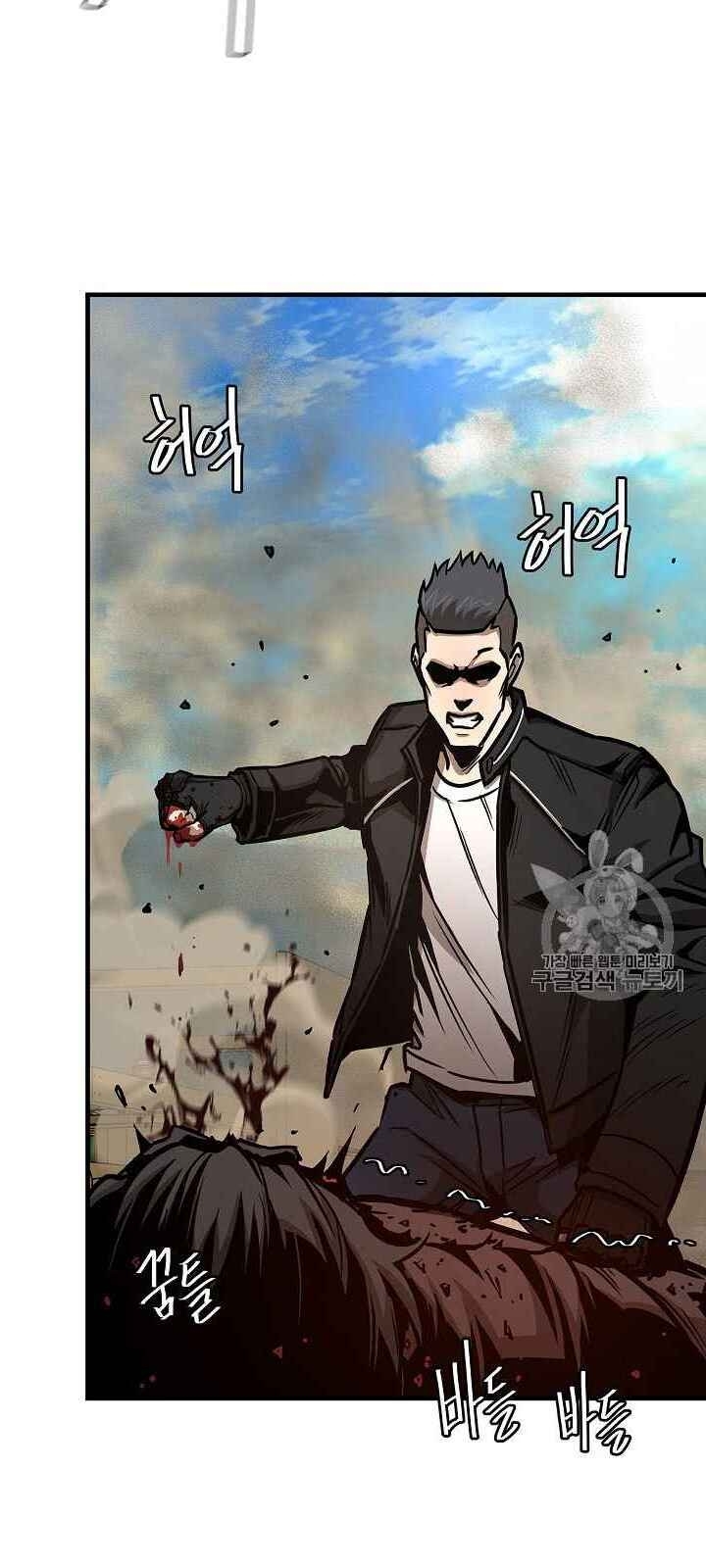 Return Survival Chapter 61 - 17