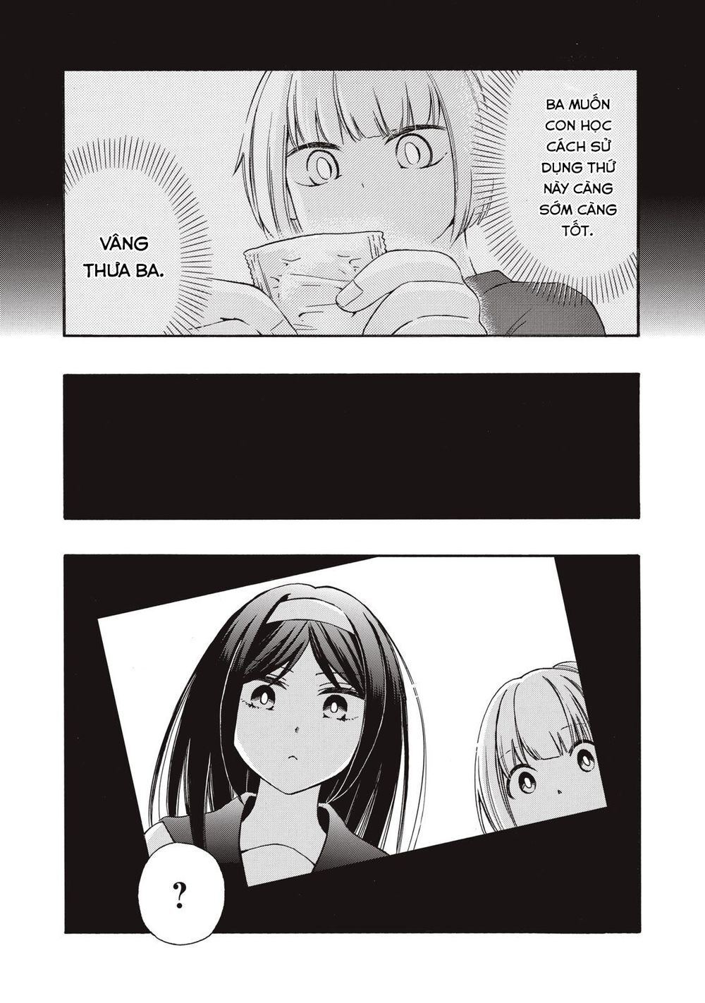 Hanazono And Kazoe's Bizzare After School Rendezvous Chapter 6 - 6