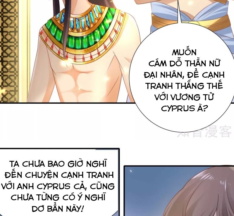 Sủng Hậu Của Vương Chapter 55 - 22