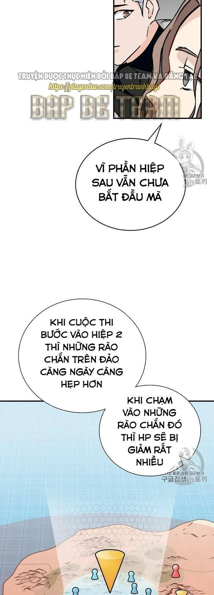 Level Up Chỉ Bằng Cách Ăn Cơm Chapter 27 - 13