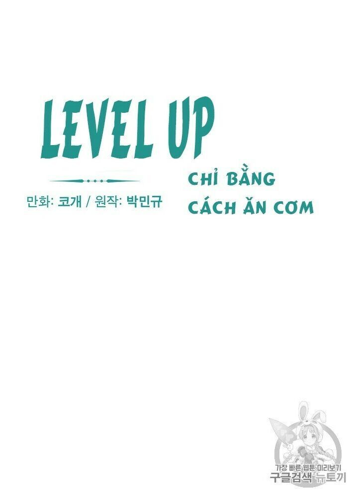 Level Up Chỉ Bằng Cách Ăn Cơm Chapter 35 - 12