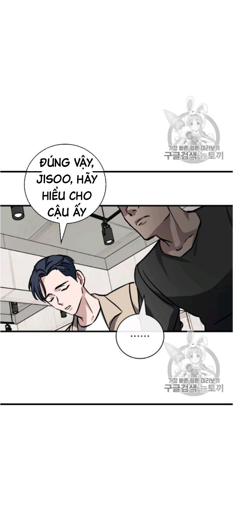 Level Up Chỉ Bằng Cách Ăn Cơm Chapter 49 - 42