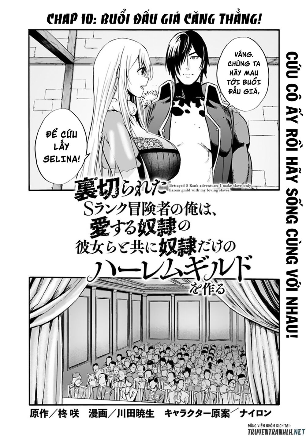 Uragirareta S Rank Boukensha No Ore Wa, Aisuru Dorei No Kanojora To Tomoni Dorei Dake No Harem Guild O Tsukuru Chapter 10 - 3