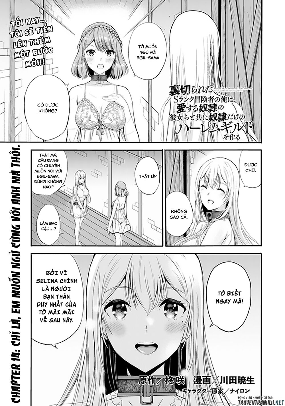 Uragirareta S Rank Boukensha No Ore Wa, Aisuru Dorei No Kanojora To Tomoni Dorei Dake No Harem Guild O Tsukuru Chapter 14 - 2