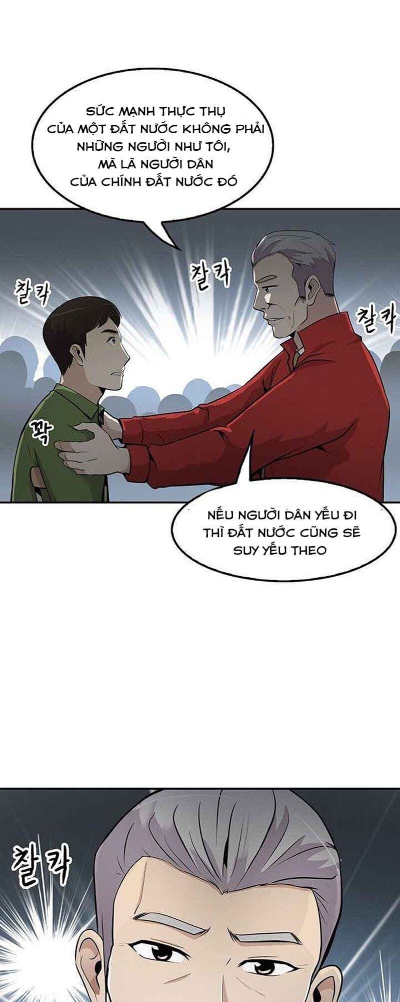 Điều Tra Viên Chuyển Sinh Chapter 25 - 18