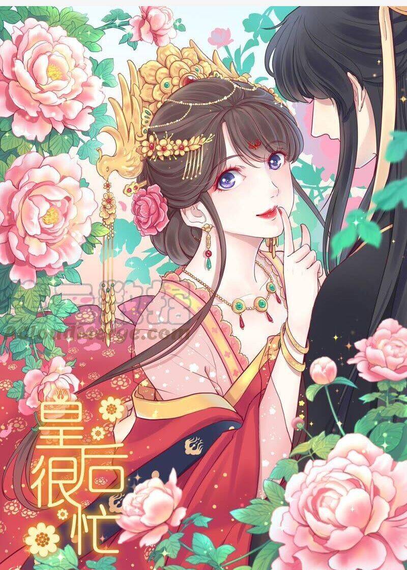 Hoàng Hậu Bận Lắm Chapter 152 - 1