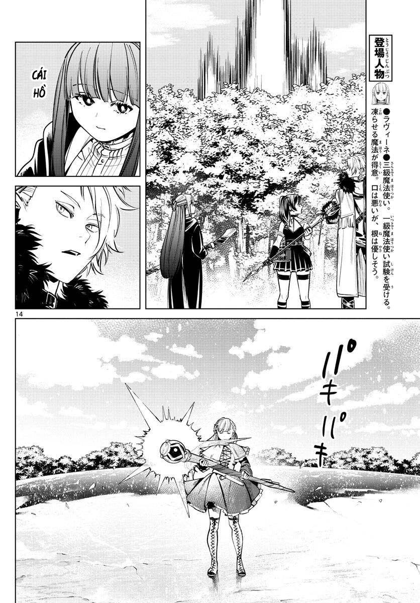 Sousou No Frieren Chapter 39 - 17