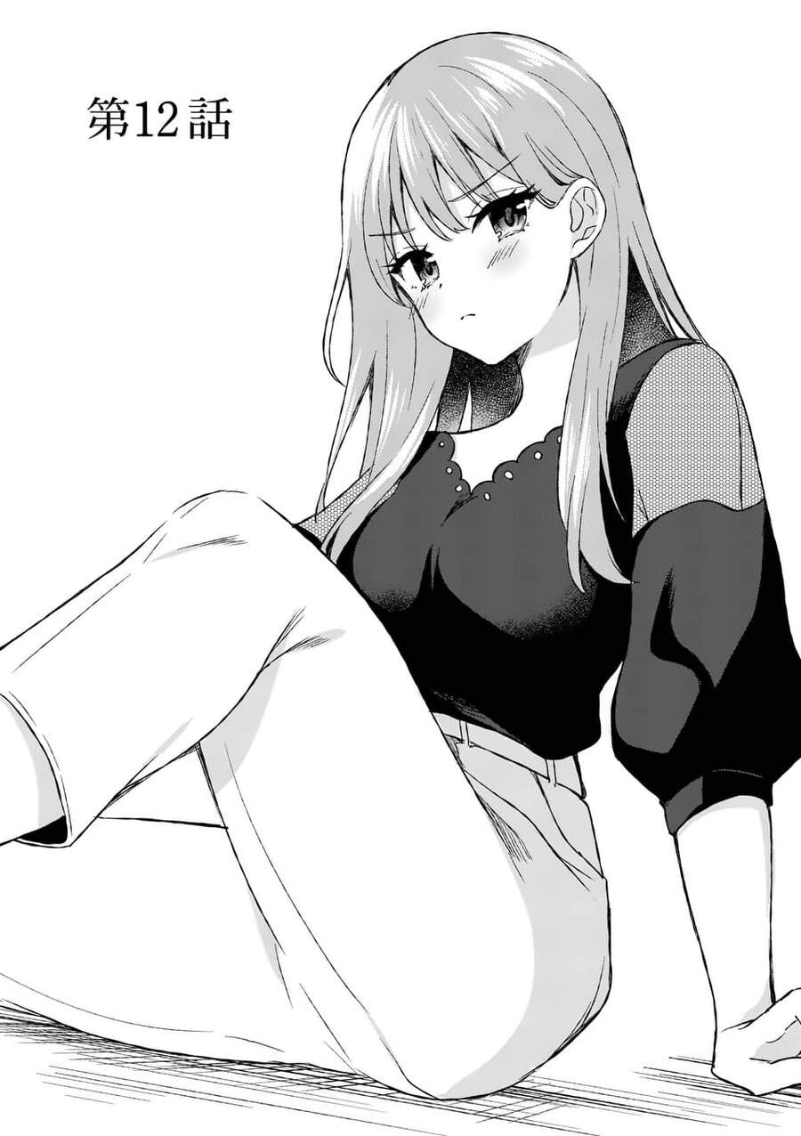 Shiotaiou No Sato-San Ga Ore Ni Dake Amai Chapter 12 - 3