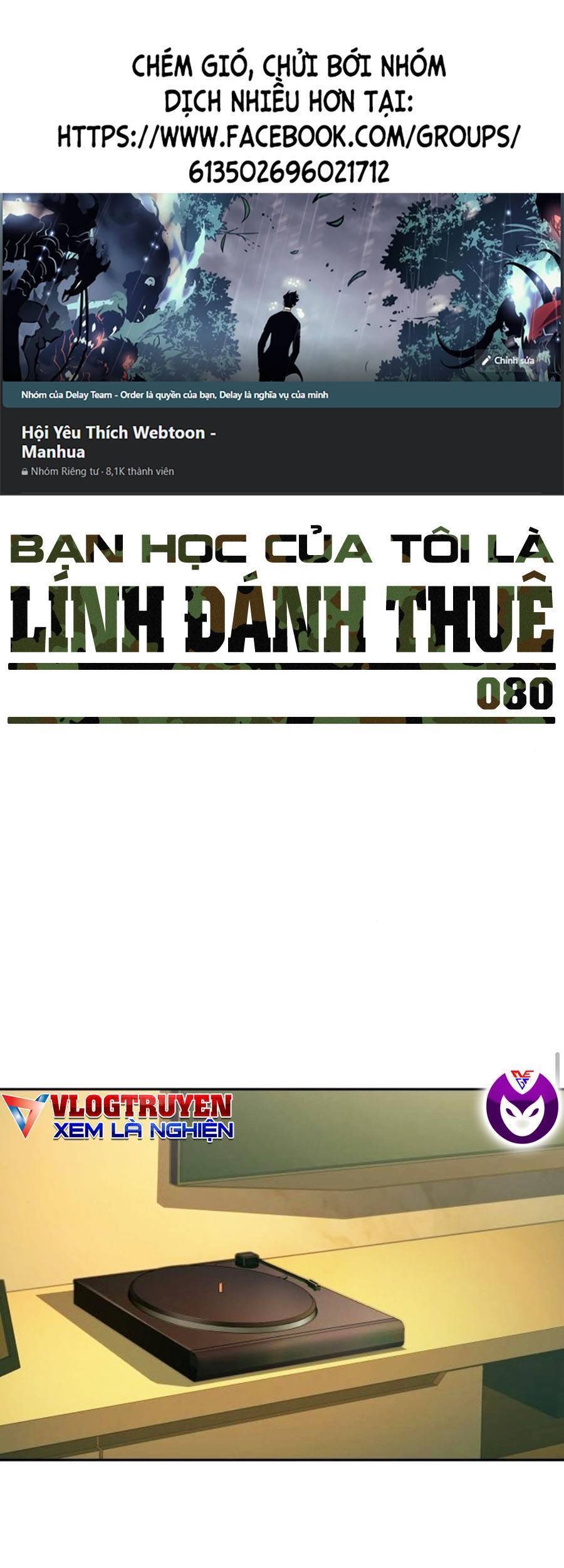 Bạn Học Của Tôi Là Lính Đánh Thuê Chapter 80 - 1