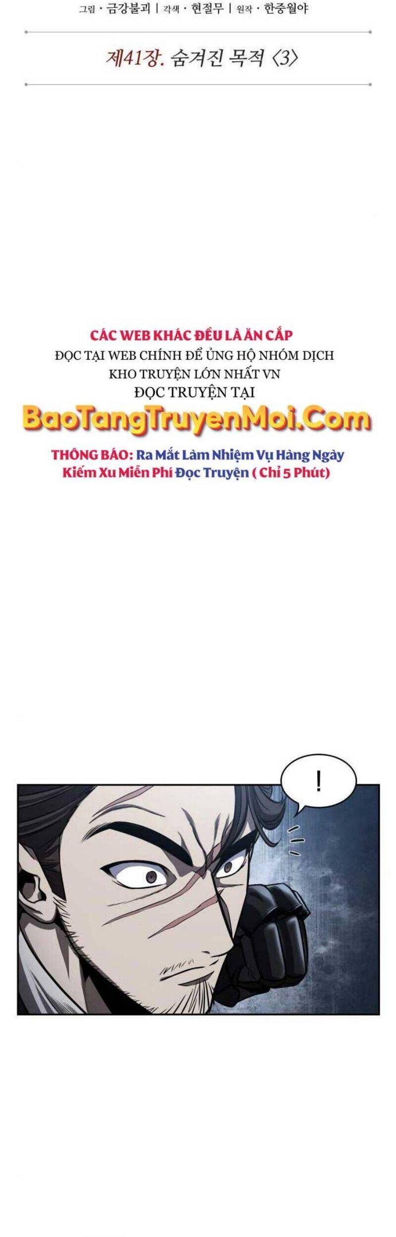 Ngã Lão Ma Thần Chapter 110 - 9