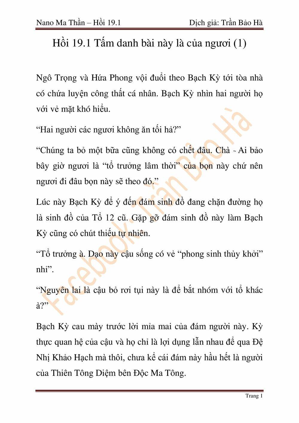 Ngã Lão Ma Thần Chapter 46 - 123