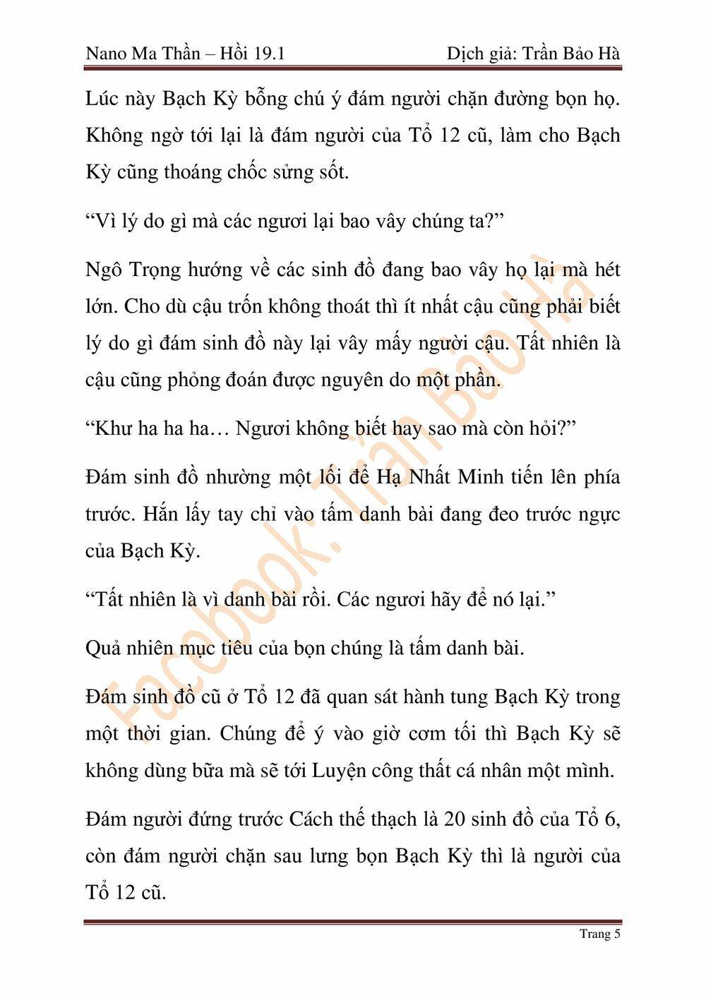 Ngã Lão Ma Thần Chapter 46 - 127