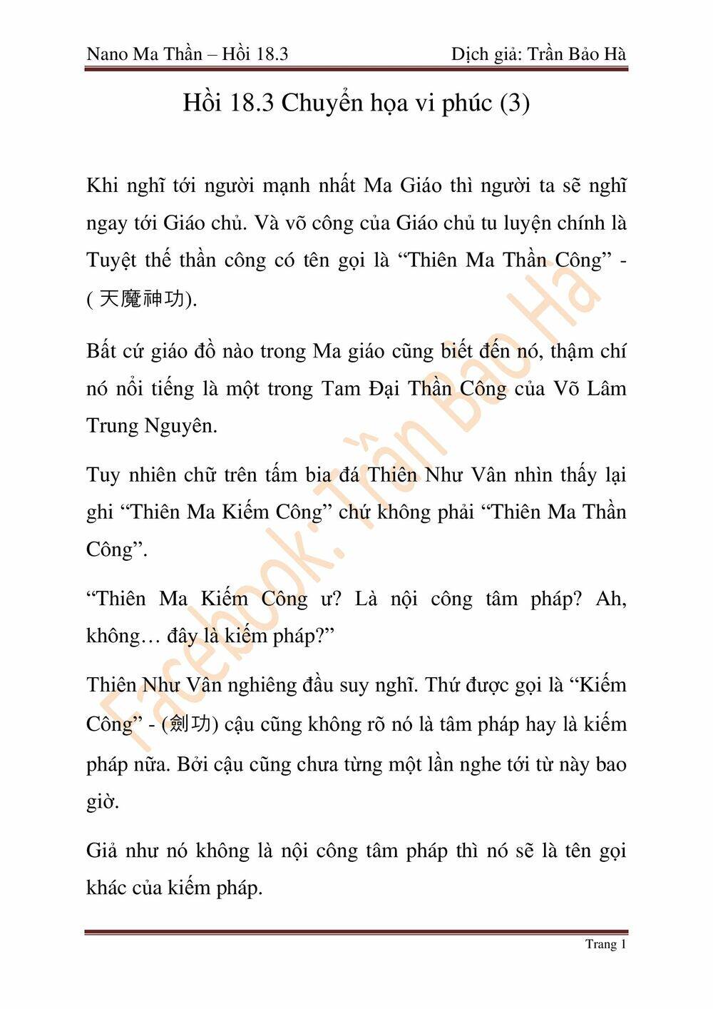 Ngã Lão Ma Thần Chapter 46 - 86