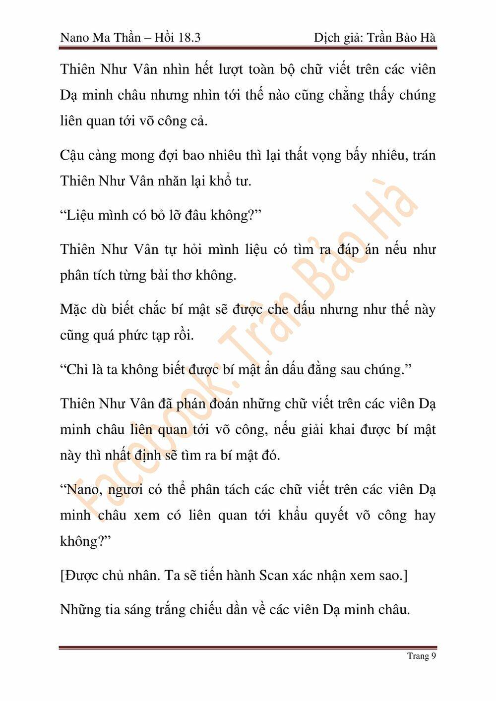 Ngã Lão Ma Thần Chapter 46 - 94