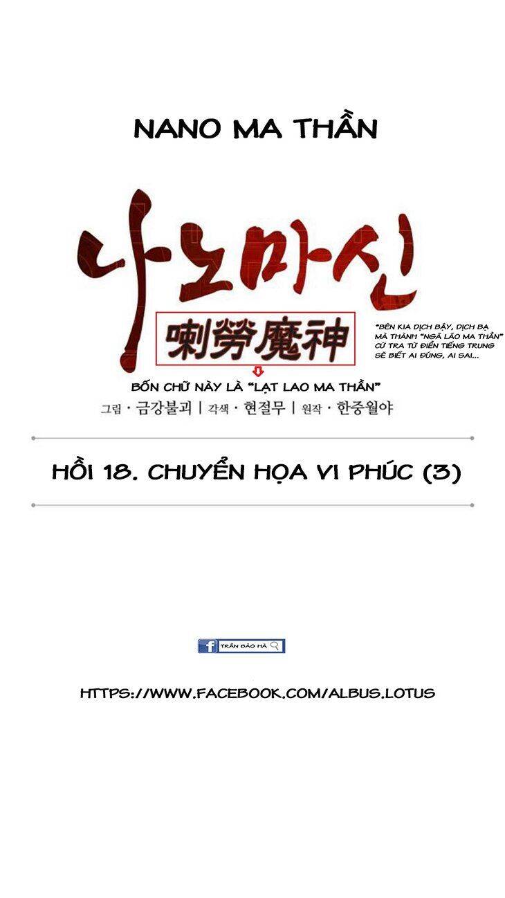 Ngã Lão Ma Thần Chapter 47 - 15