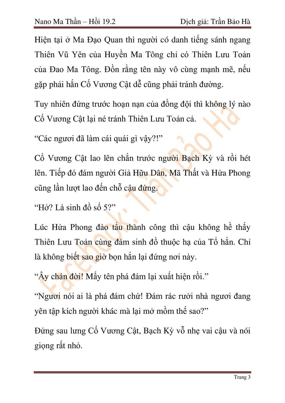 Ngã Lão Ma Thần Chapter 47 - 84