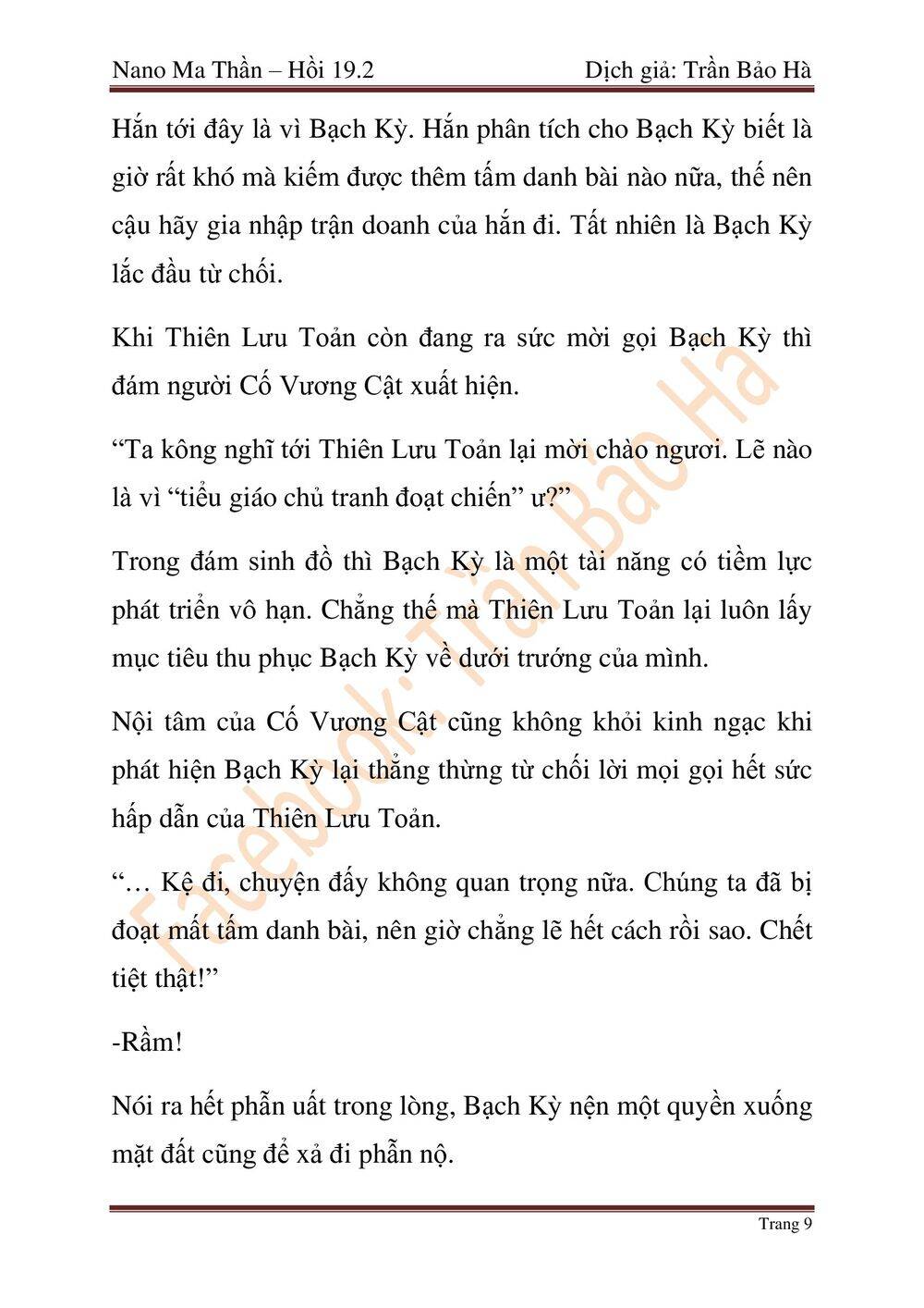 Ngã Lão Ma Thần Chapter 47 - 90