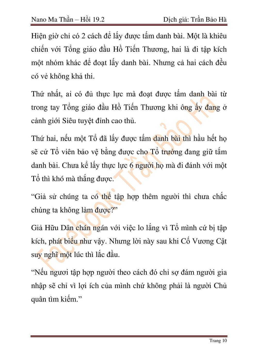 Ngã Lão Ma Thần Chapter 47 - 91