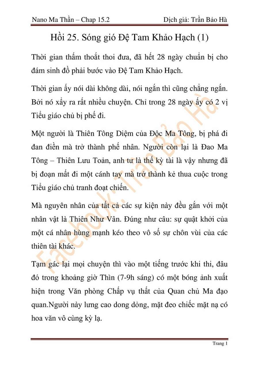 Ngã Lão Ma Thần Chapter 64 - 62