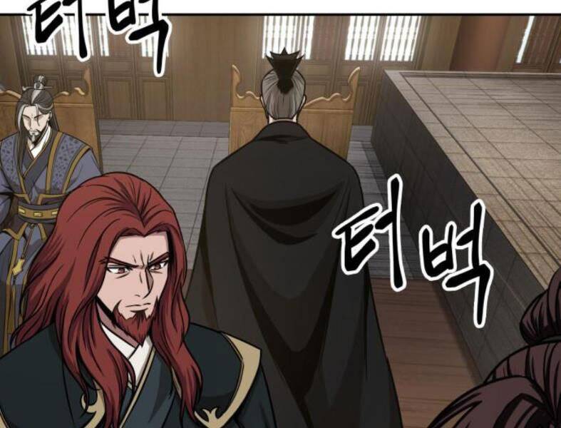 Ngã Lão Ma Thần Chapter 104 - 3