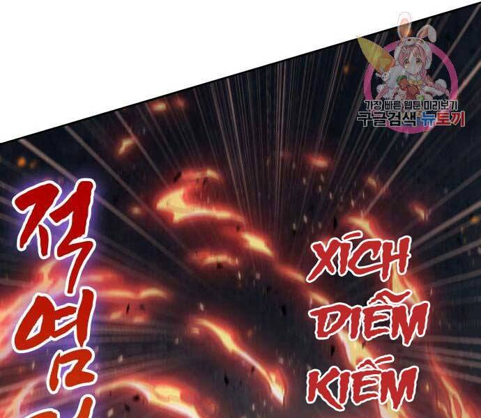 Ngã Lão Ma Thần Chapter 109 - 59