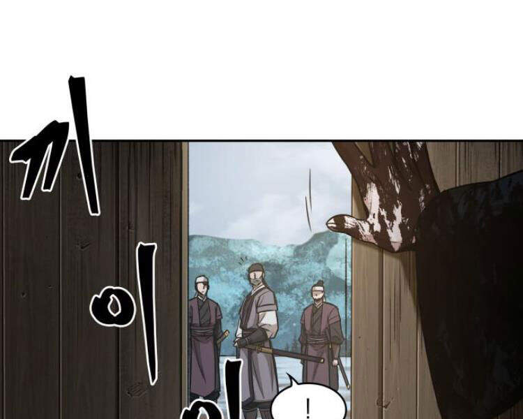 Ngã Lão Ma Thần Chapter 77 - 4