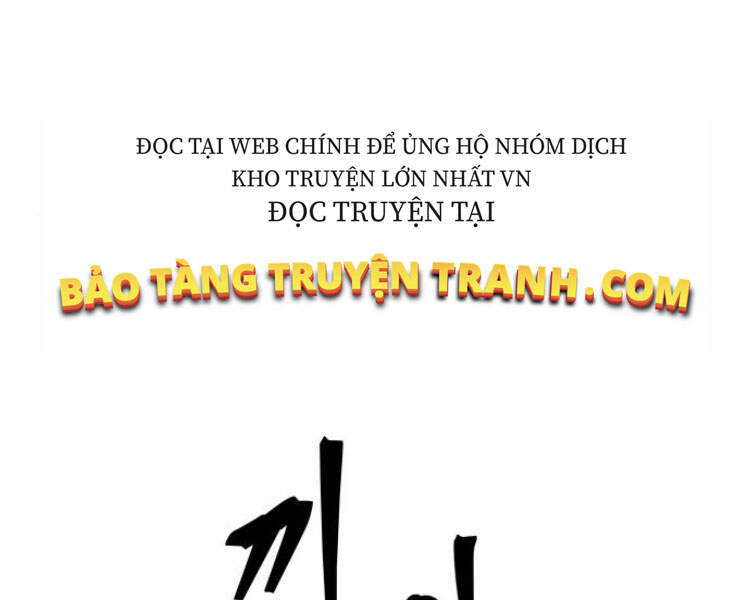 Ngã Lão Ma Thần Chapter 79 - 159