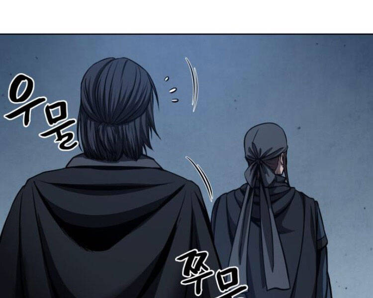 Ngã Lão Ma Thần Chapter 84 - 168