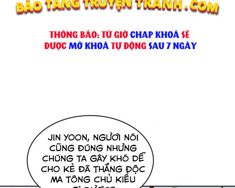 Ngã Lão Ma Thần Chapter 84 - 27