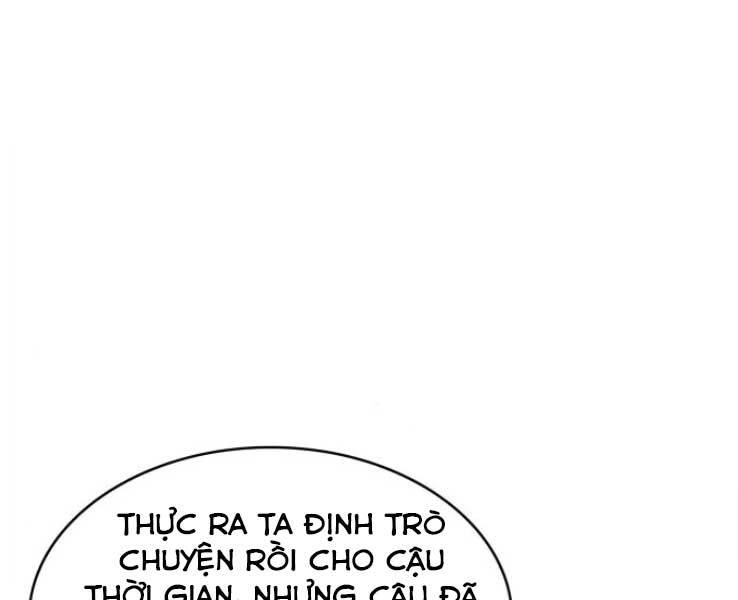 Ngã Lão Ma Thần Chapter 88 - 192