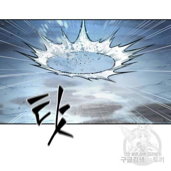 Ngã Lão Ma Thần Chapter 93 - 140