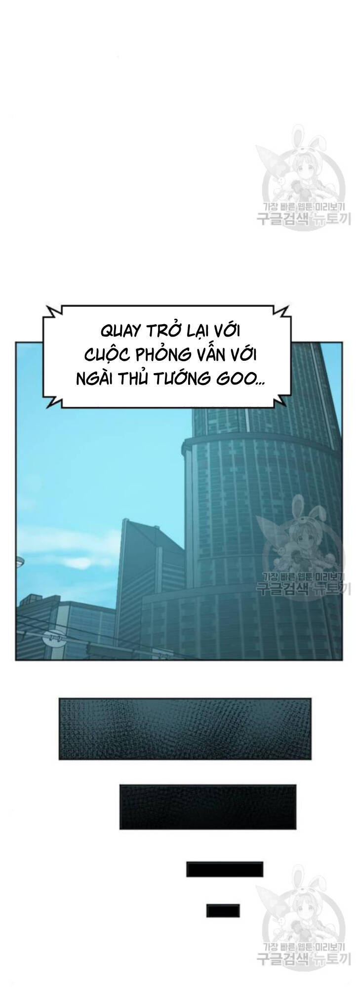 Phá Bỏ Giới Hạn Chapter 16 - 134