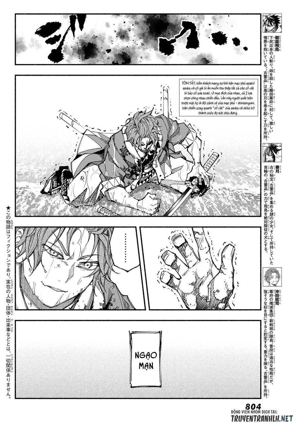 Ensa No Kusabi Chapter 7 - 4