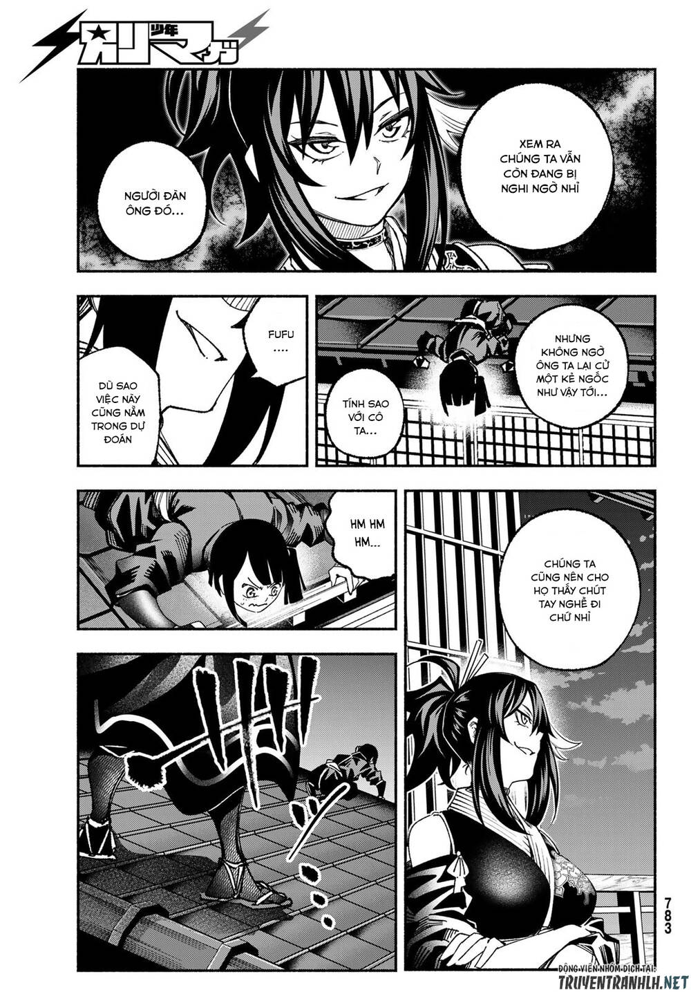 Ensa No Kusabi Chapter 9 - 15