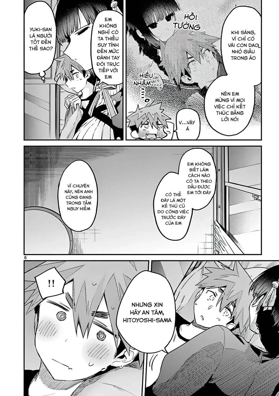 Kimi Wa Meido-Sama Chapter 12 - 7