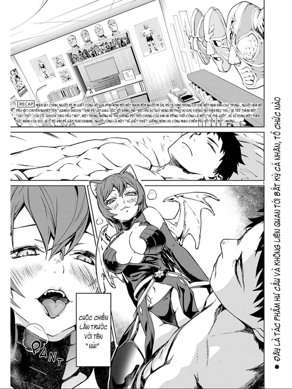 Succubus & Hitman Chapter 7 - 4